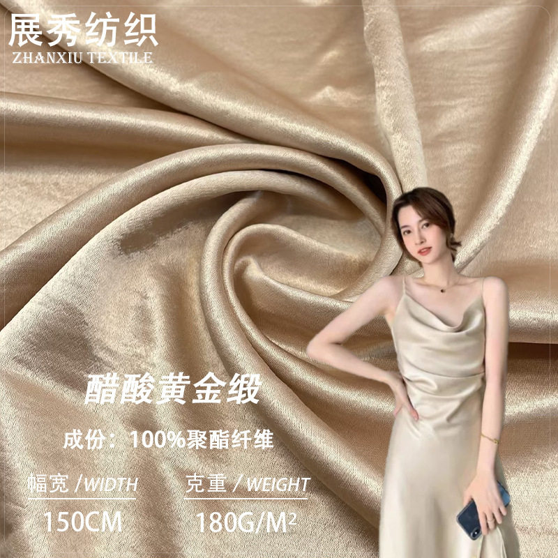 Lustrous Acetate Gold Satin Fabric 180g Glossy Acetate Satin Dress Acetate Gold Satin Fabric
