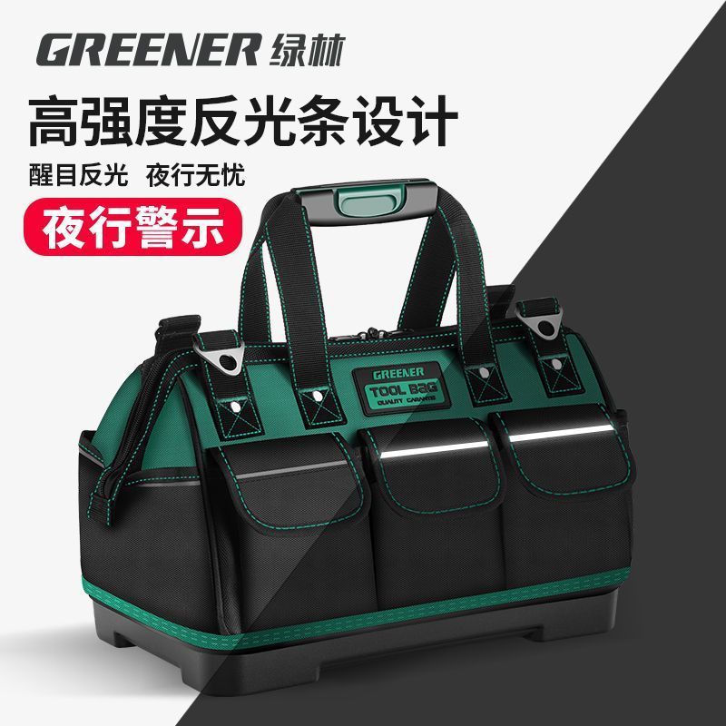 ツールバッグ キャンバス 耐摩耗性 極厚 電気技師修理 車載木工 特殊工事現場 大容量 メンズ キャンバスバッグ 反射|undefined