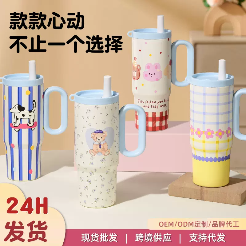 2025轻奢暮色卡通保温杯吸管杯家用车载杯 大容量不锈钢冰霸杯316
