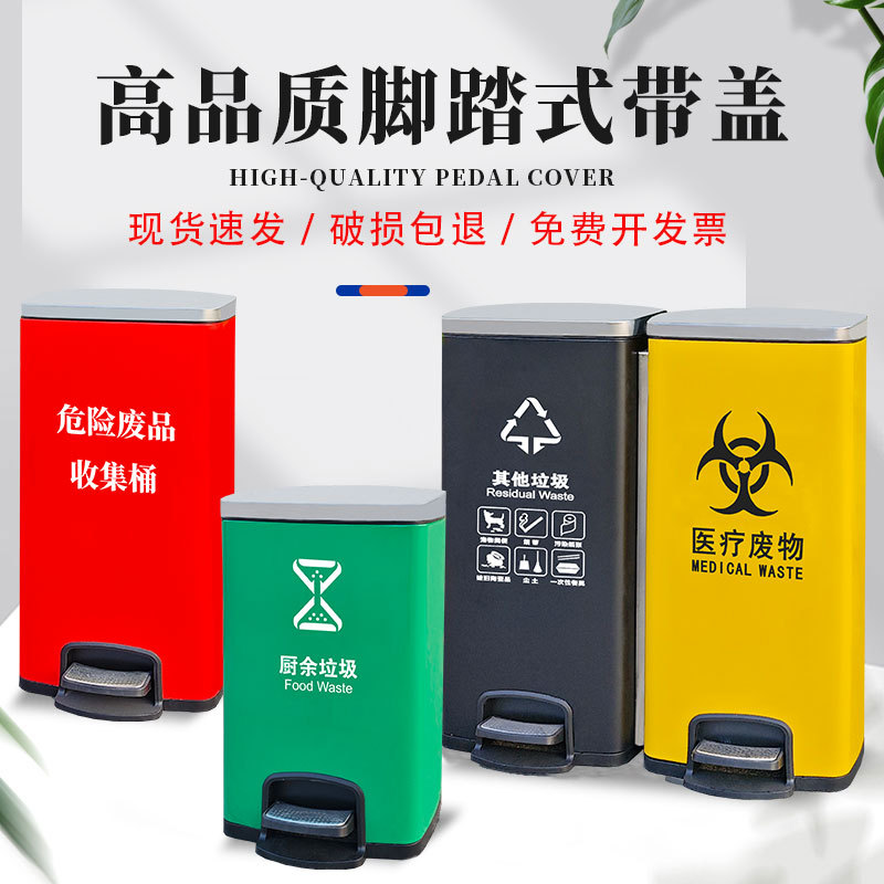 Stainless Steel Classified Pedals Type Trash Bin with Lid for Hospital Use Clinic Yellow Medical Waste Sanitary Bucket Box