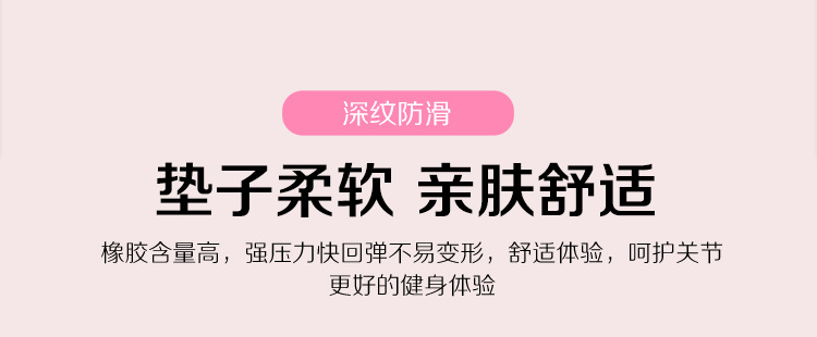 瑜伽垫金华做_09