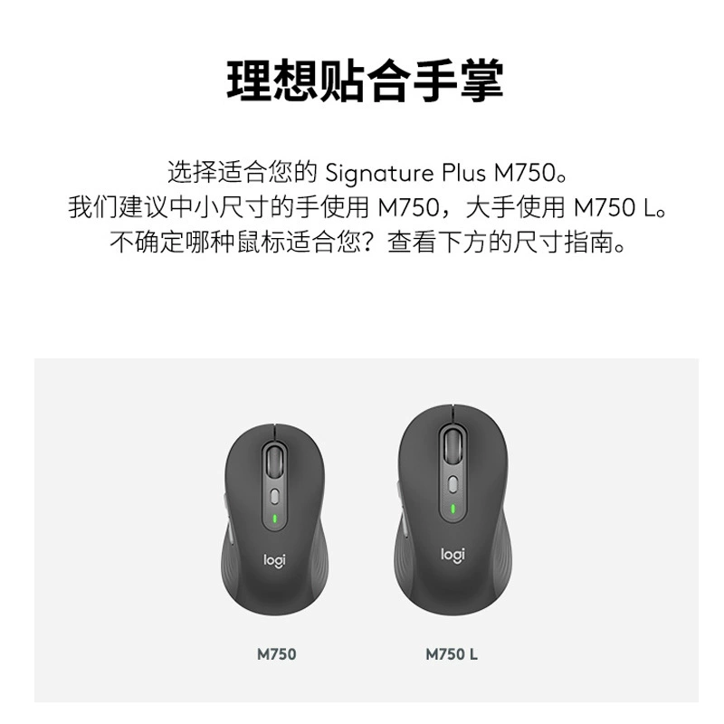 罗技 M750 беспроводная Bluetooth мышь для бизнеса с большой рукой версия с USB-приемником Logi Bolt