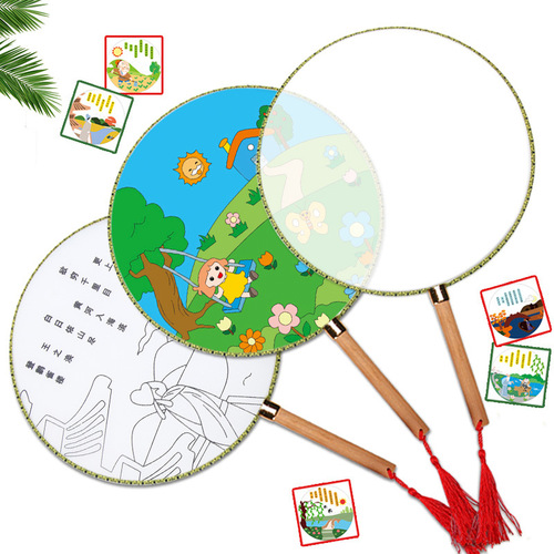 Round fan children's diy hand-painted blank fan painting white fan bamboo handle palace fan cooling fan kindergarten art materials