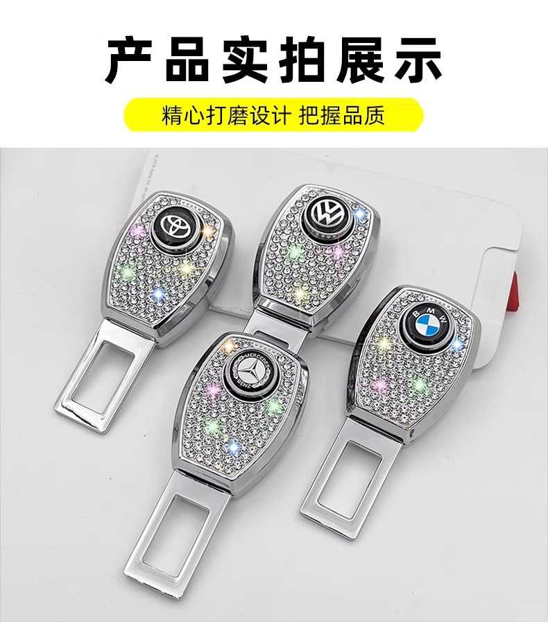 Car seat belt plug wear buckle extension joint fork plug belt car accessories retainer lock buckle bayonet