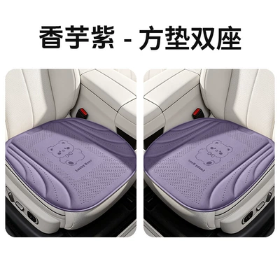 Cool pad – set, cross-border summer - misty-taro-purple-three-piece-set