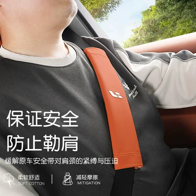 pad protector, Seat belt shoulder pad