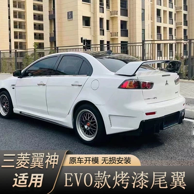 for track performance, Fixed wind wing