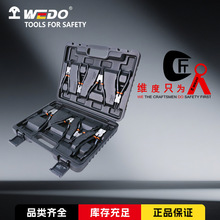 WEDO维度8件套卡簧钳内用外用工业级两用开口扩张钳卡簧钳7/9寸