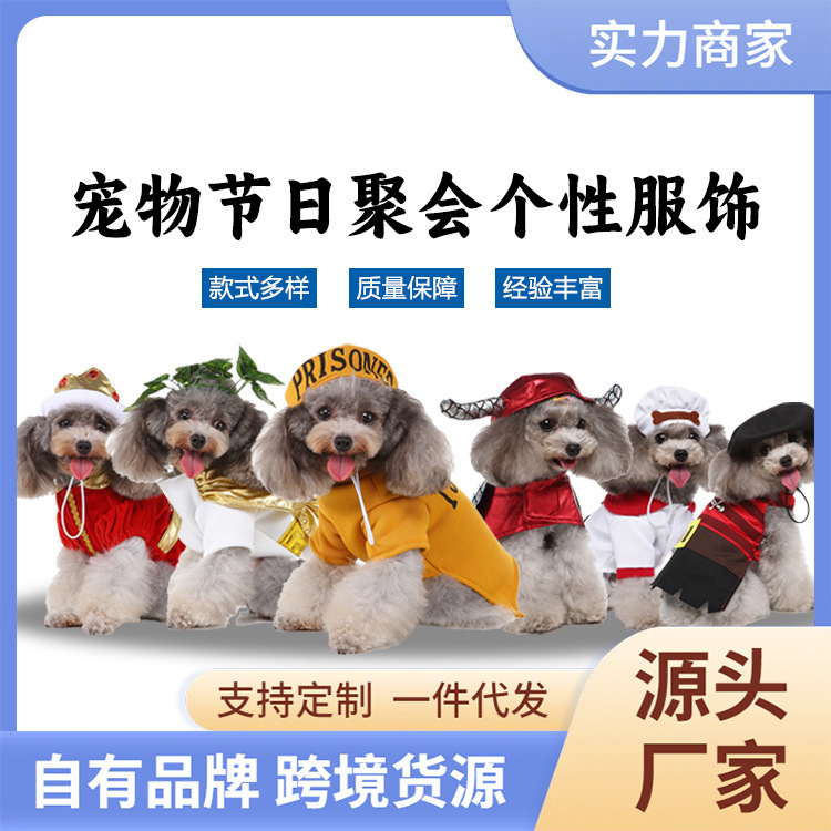 人気万人のクリスマスペット用品が爆発した個性的な服は、ペット犬のクリスマスペット服を責める|undefined