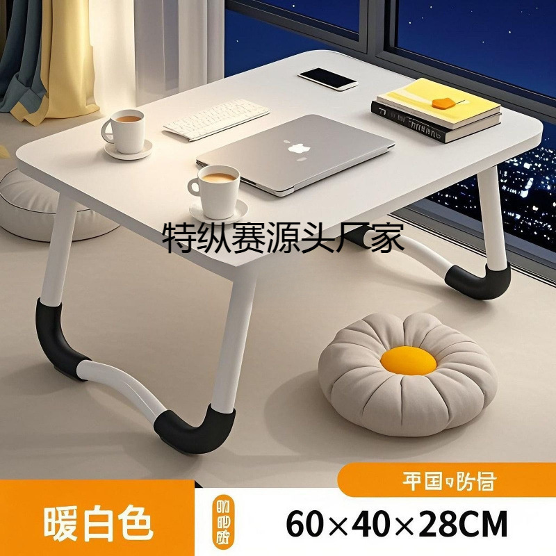 Laptop Desk Student Dormitory Bed Desk Small Table Folding Writing Desk Dormitory Artificial Board Home