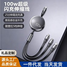 �S��ֱ�N��������������s�֙C��늾�Type-C�ĺ�һ240W���๦��