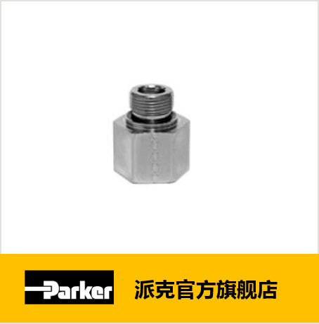 Parker派克 油口变径接头