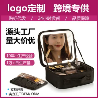 定制LED折叠带灯化妆箱 纯色便携镜子高级感多功能大容量化妆包