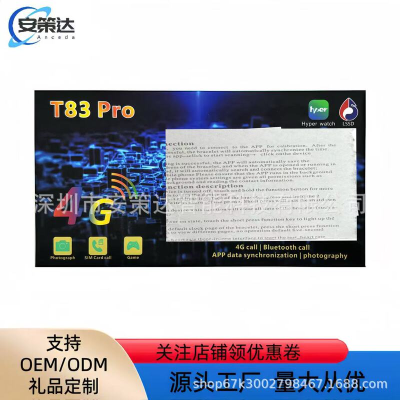 T83Pro 4G Smartwatch with SIM Card Slot, Bluetooth Calling, Message Reminder, Heart Rate Monitoring, Sports and Step Counting, for Cross-Border Trade T83Pro 4G Smartwatch with SIM Card Slot, Bluetooth Calling, Message Reminder, Heart Rate Monitoring, Sports and Step Counting, for Cross-Border Trade