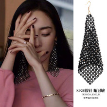 杨幂同款耳环渔网个性耳钉耳饰百网红长款中国达人秀流苏气质鱼网