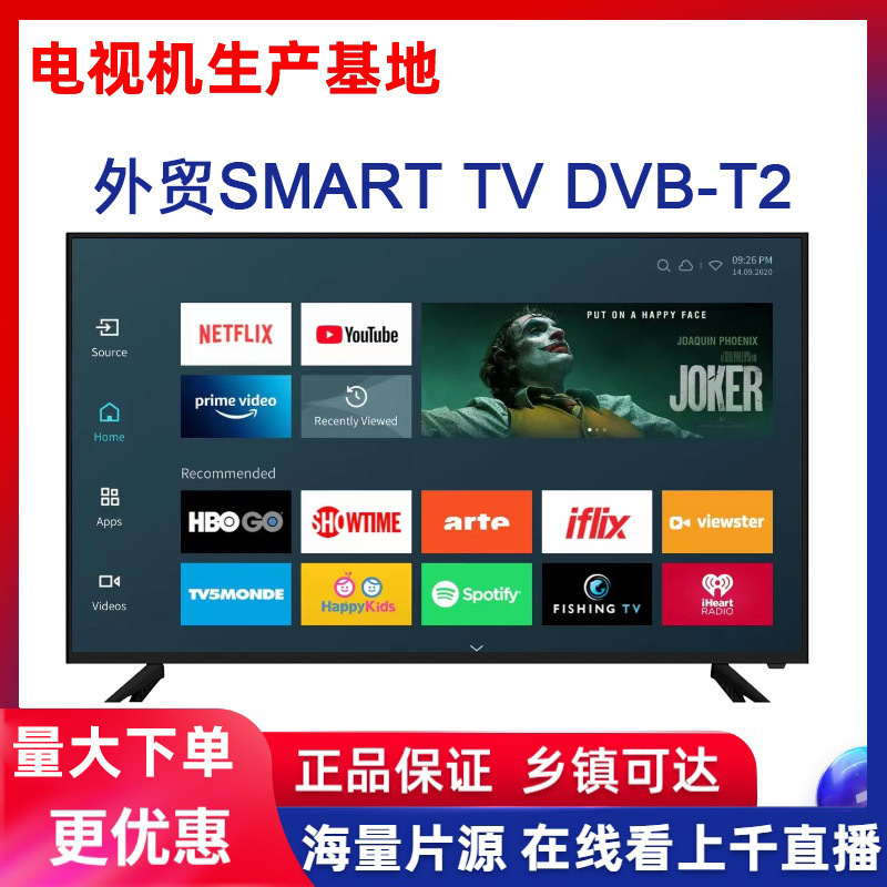 Explosion-Proof Smart Tv 32-75inch Lcd Safety Certification