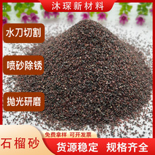 ���lˮ���и���ʯ��ʯɰ��ɰ���Pĥ�ϸߙnʯ����ɫ����ɰˮ��ɰ