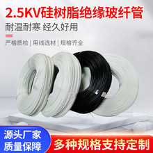 �����w�S���֬2.5KV���֬�^����Ϩ�m���H���^��늙C������
