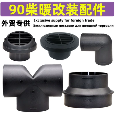 Fuel tank – elbow