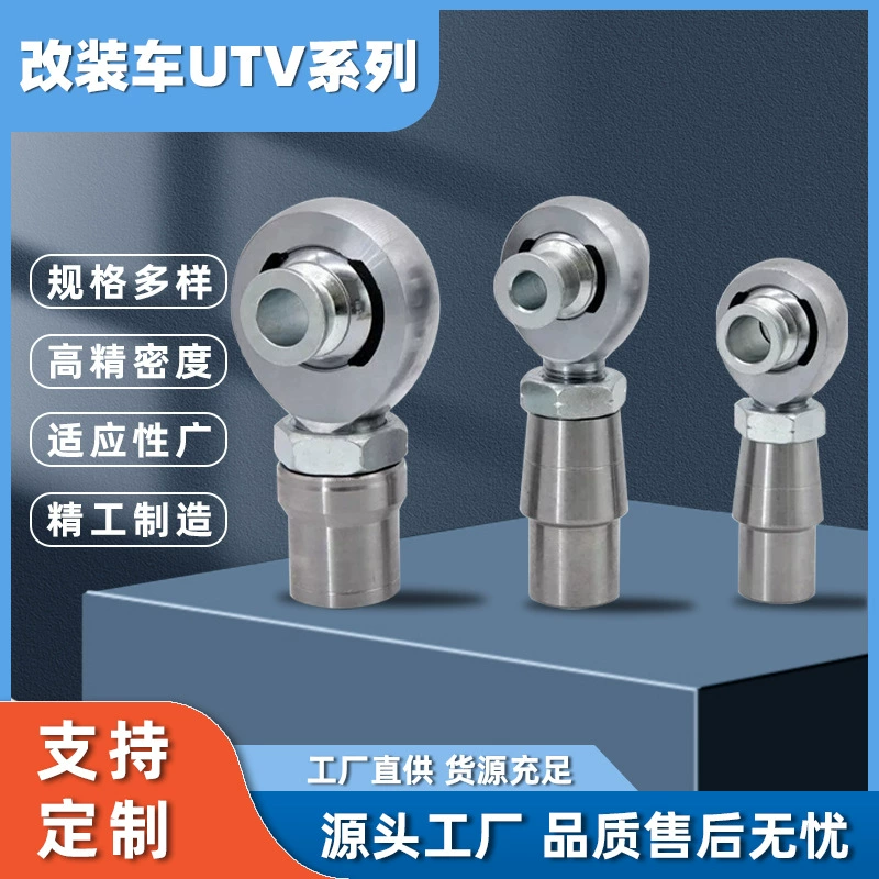 Модифицированный автомобильный подшипник серии UTV из легированной стали «рыбий глаз» гоночный модифицированный шаровой шарнир концевой подшипник «рыбий глаз»