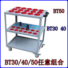 ����܇��BT30����BT40BT50܇CNC���ܵ�����