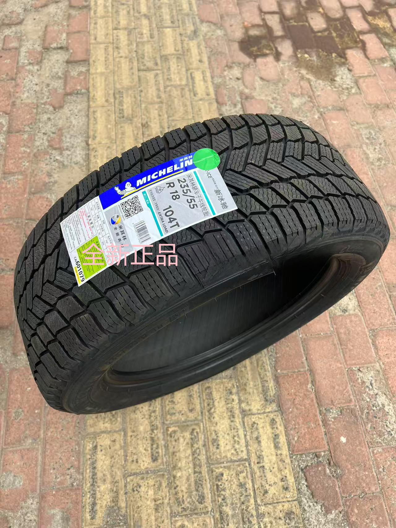 Michelin Snow Tires 235/55R19 225/245/255/R17R18R19R20R21R22R16