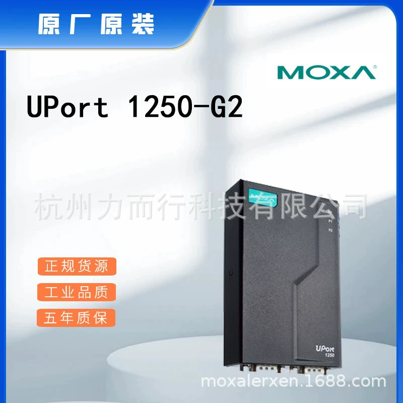 MOXA UPort 1250-G2 Однопортовый сетевой сервер последовательных устройств