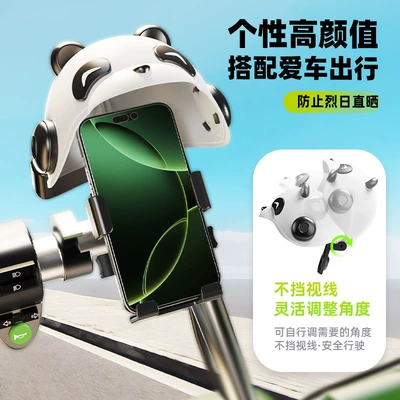 Motosiklet ləvazimatları və aksesuarları — Phone Holder, Takeaway Rainproof Holder