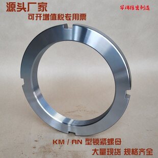 ��� SKF NSK �i�o �A��ĸ AN KM HM HML ANL 00-23 �����A��ĸ