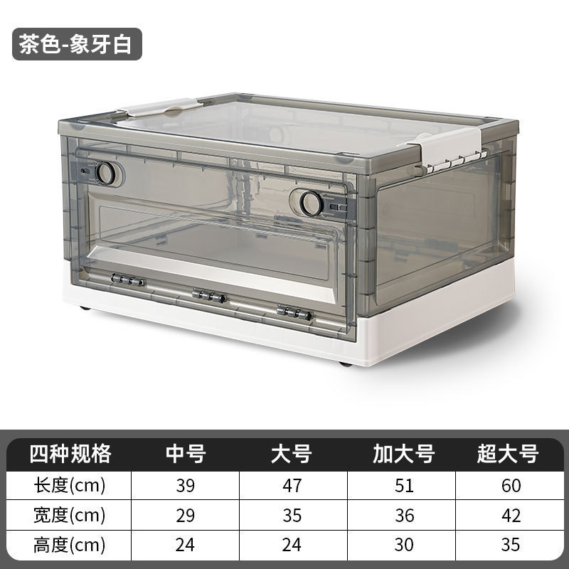 Transparente gran estudiante dormitorio plegable caja de almacenamiento libro juguete ropa puerta lateral caja de almacenamiento caja de organización