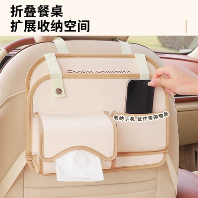 Car Chair Back Water Cup: Other Automotive Interior Supplies