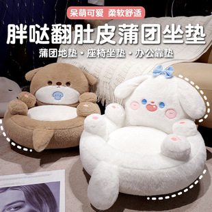 Cushion Office Sedentary Not Tired Waist Protection Student Chair Cushion Backrest Winter Plush Fat Cushion Thickened Not Collapsed Sitting Pier