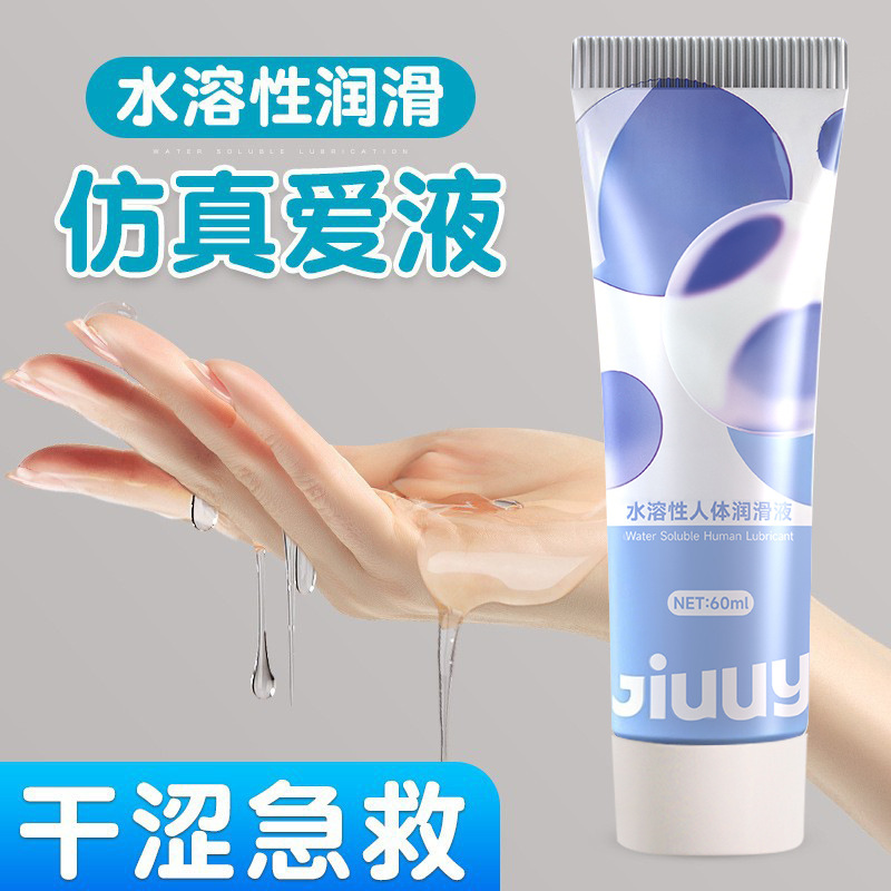 Gift Package Wet Wipes Lubricant Disinfectant Vibrating Ring Condom Mimi Ball Storage Bag Warmer Jumping Egg