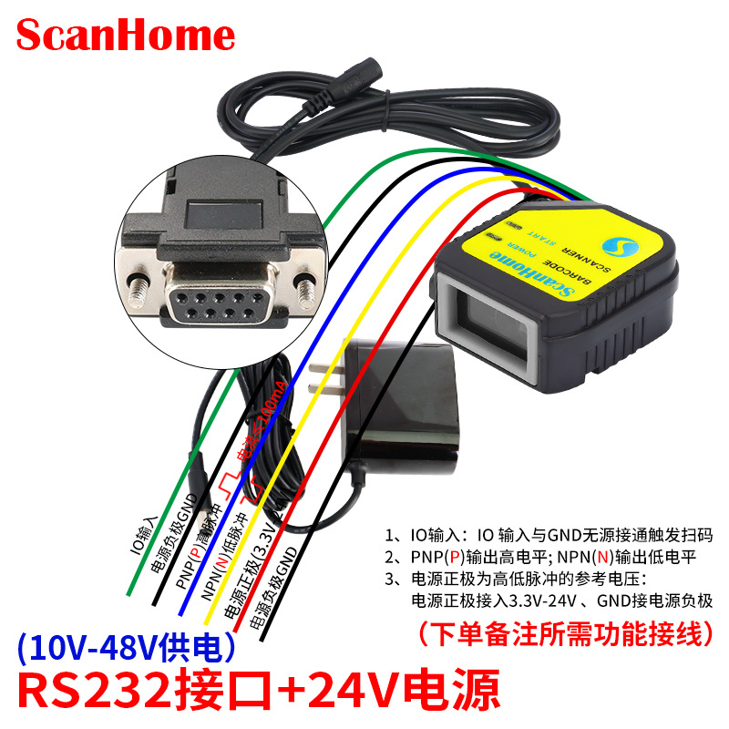 Rs232 serial port (10v-48v power supply) + 24v power supply (can be personalized: io input control, plc high, low level detection)