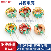�ŭh��ģ늸�T10*6*5-330uH 1mH�����ģ�i�\�h�ΞV��늸о�Ȧ