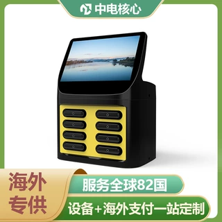 海外带屏幕款pos机共享充电宝厂家系统定制美团充电租赁设备代理