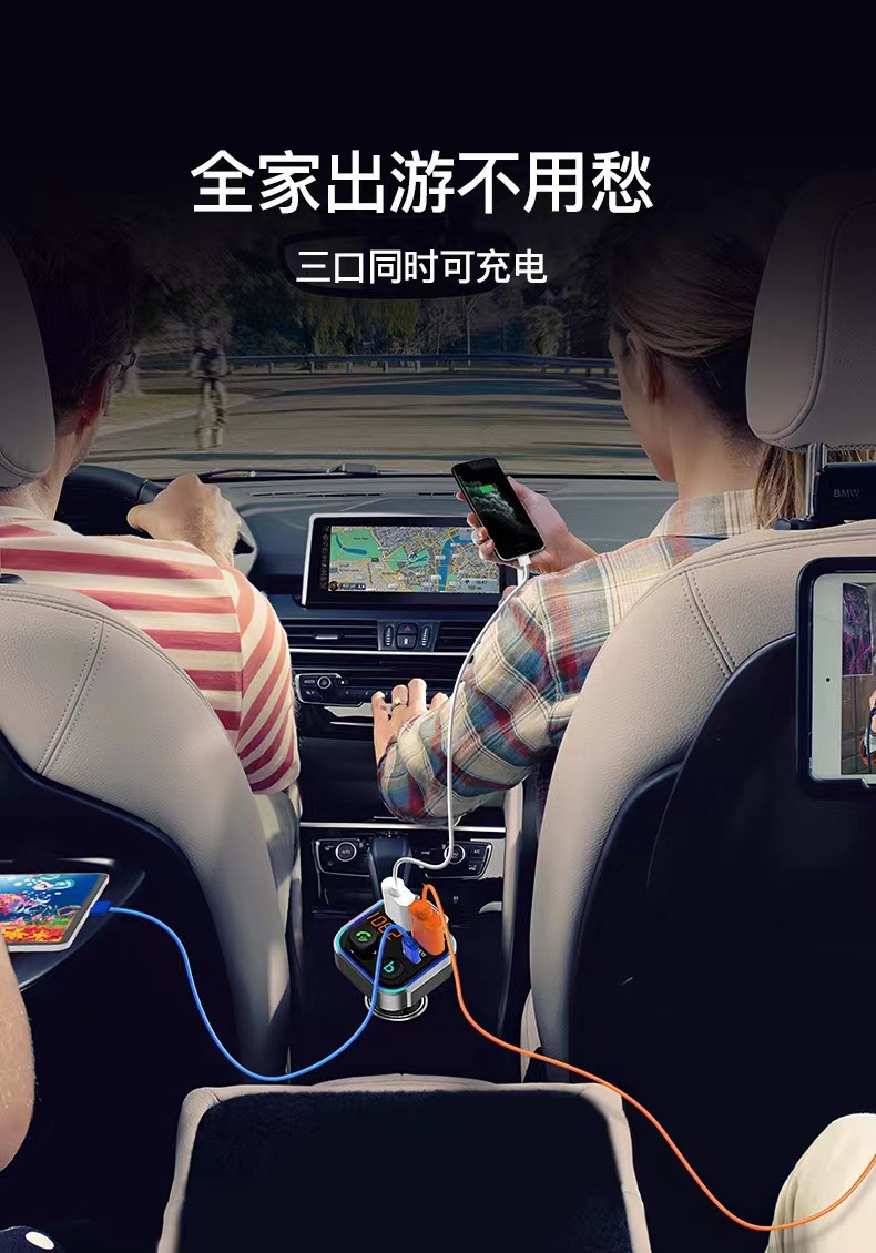 P5 Car Bluetooth Mp3 Player Bt5.3 Fm Transmitter Pd20W Fast Charging Qc3.0 Mobile Phone Charger