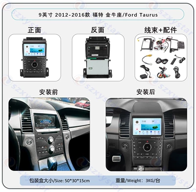 DVD Navigation, Ford Taurus Android Wireless - 9inch-2012-2016-style-2-2-4core-wifi-232gcp