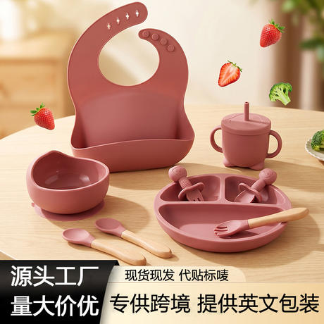 Cross-Border Baby Silicone Tableware Set, Eight-Piece Food-Grade Infant Suction Cup Bib Spoon Tableware Set