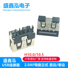 �����usb�B����2.0��ʽֱ��3A�~���_������ֱ߅��߅10.0/10.5