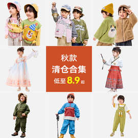 【秋款特价清仓】嘟嘟家男童马甲秋季儿童外套宝宝套装女童裤子
