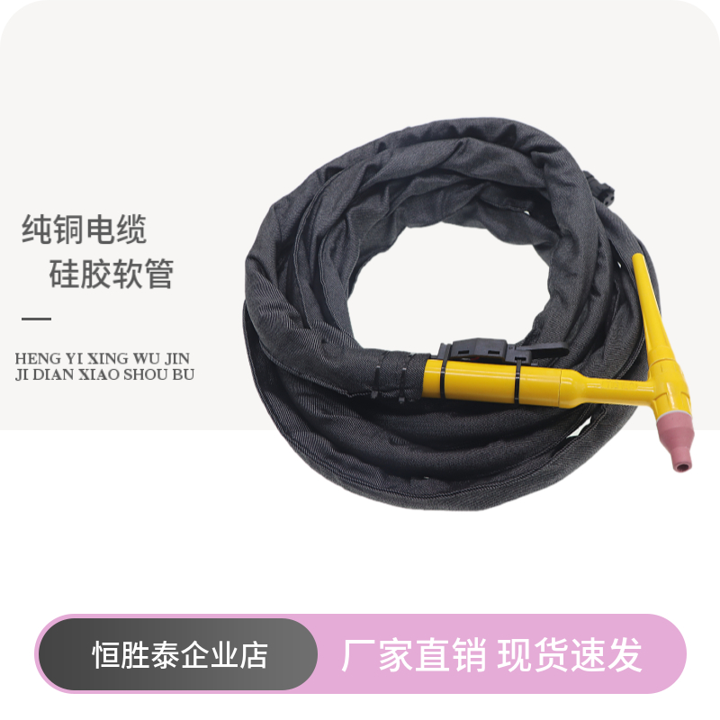 ✅ 84Ggqq150A Argon Arc Welding Gun Copper National Standard Cable Tungsten Pole Tungsten Needle Tig Argon Gas Welding Handle Ws200 Welding Machine