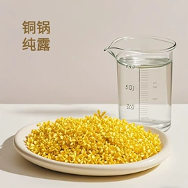 植物香料;功能饮料;漱口水