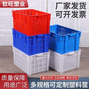 Manufacturer Wholesale Misaligned Basket Thickeneded Inverted Basket Clinker Turnover Basket Plastic Food Plastic Basket Bean Sprout Basket Factory Supply