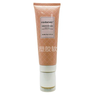 40五滚珠管（按摩乳、精油乳）化妆品包材 艾美软管 80-150ml