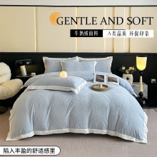 冬季加厚新款雕花牛奶绒四件套被套三件套保暖双面珊瑚绒床单床笠