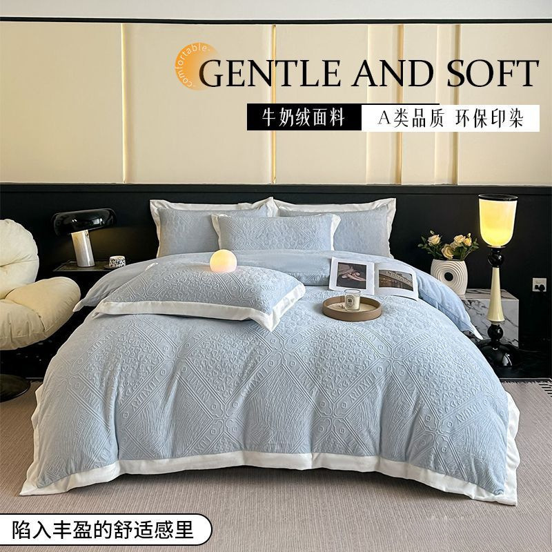 冬季加厚新款雕花牛奶绒四件套被套三件套保暖双面珊瑚绒床单床笠