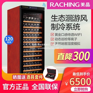 Raching/���� W380A-MC����WIFI�t�ƙ��a�ر���ƙ��Ӳ��~��ؙ�