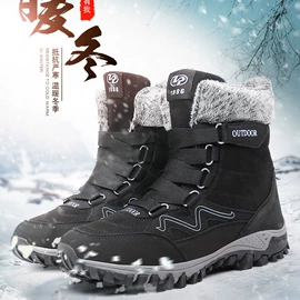 溯溪鞋;男式雪地靴;男式休闲单鞋