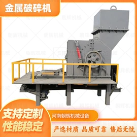 破碎机;其他粉碎设备;筛分设备